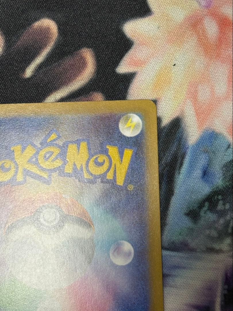 メガリザードンXex SAR