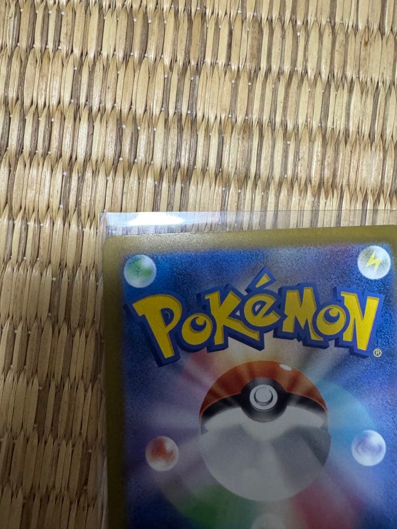 メガゲンガーex