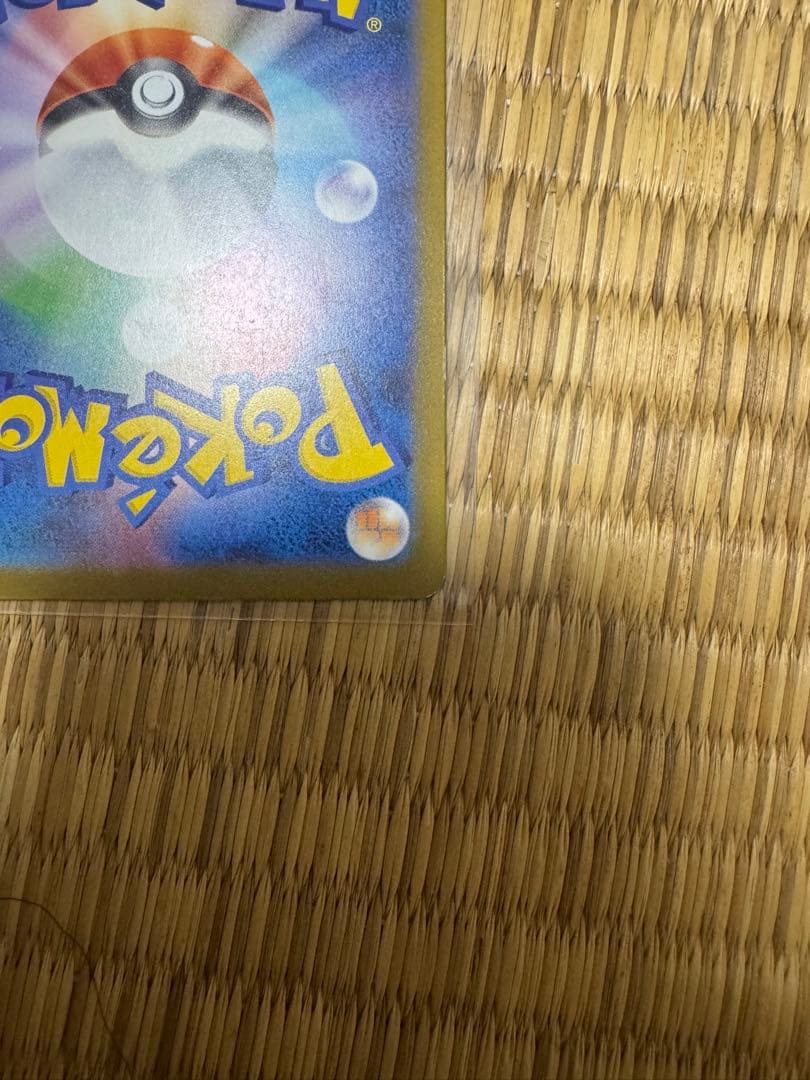 メガゲンガーex