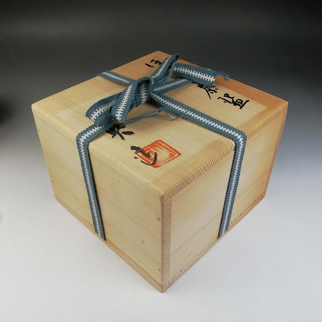 T735 茶碗 『伊賀茶碗』『桃青窯 松本央 造』 共箱 抹茶碗 茶道具