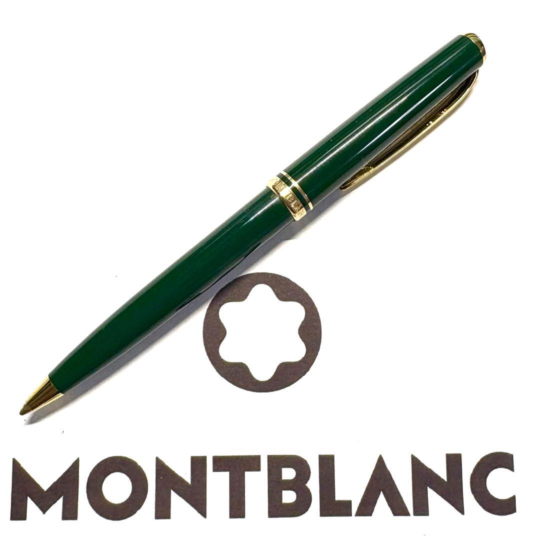 305.モンブラン GENERATION BP オリーブグリーン 希少品、美品 - メルカリ