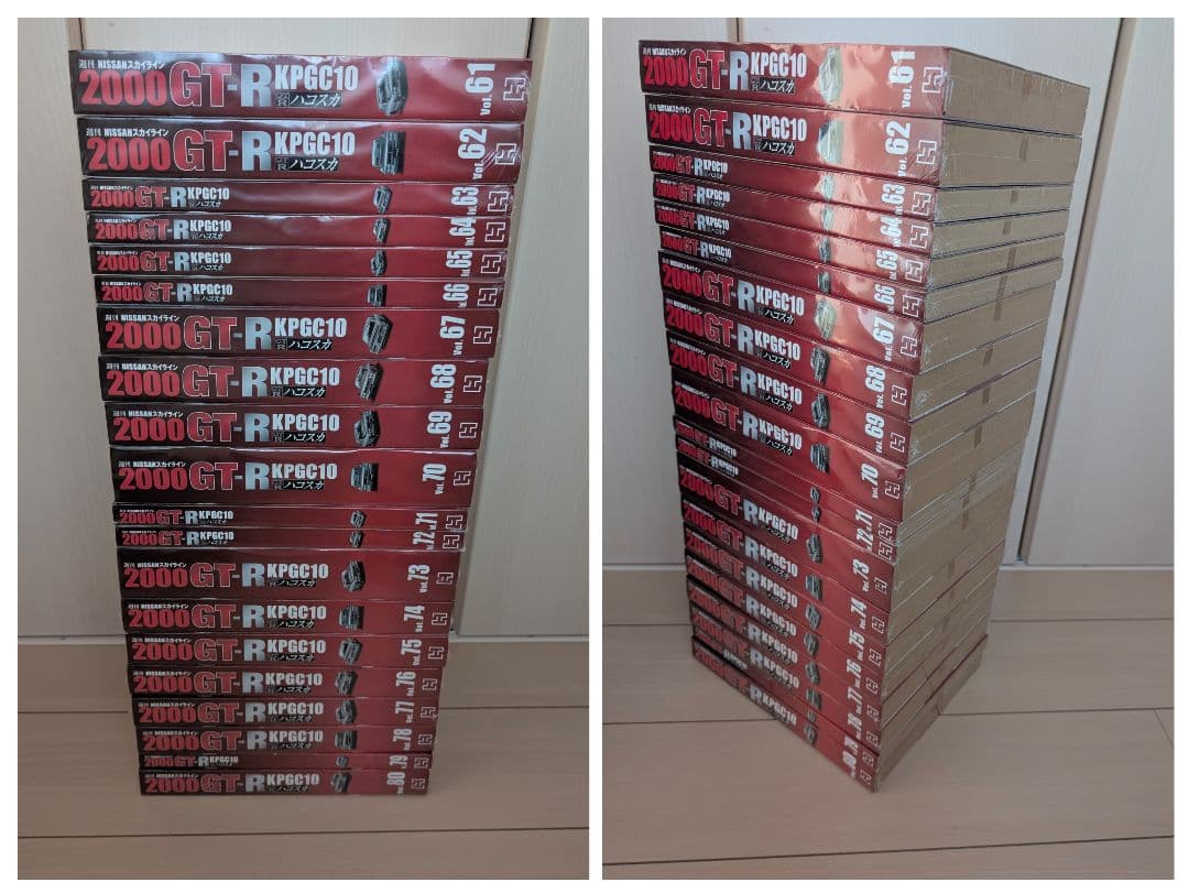 ①週刊NISSANスカイライン2000GT-R ハコスカ【Vol.1〜100】