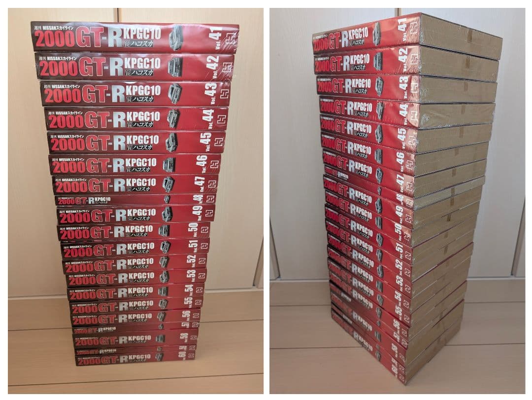 ①週刊NISSANスカイライン2000GT-R ハコスカ【Vol.1〜100】