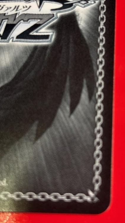 ヴァイス　角川スニーカー文庫Vol.2　永遠の誓い 澪　SP　サイン