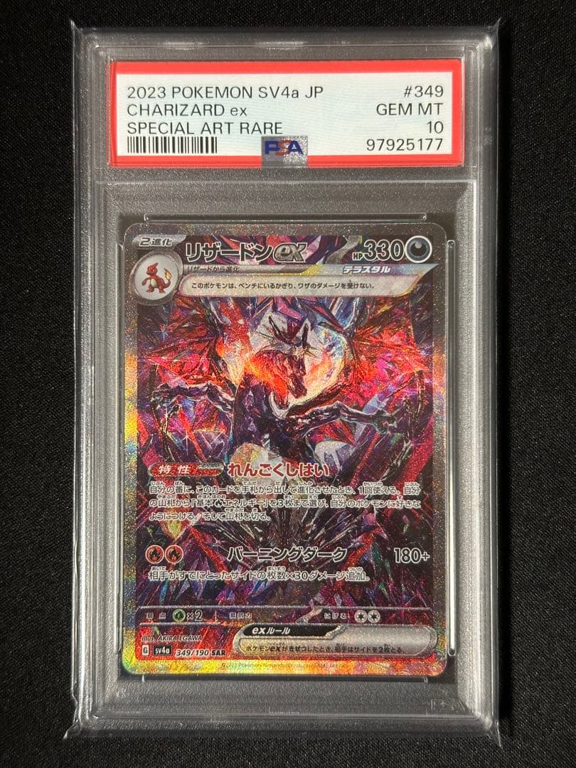 今日、1日だけ！！1998年の純金1グラム、寅年のカレンダーです。美