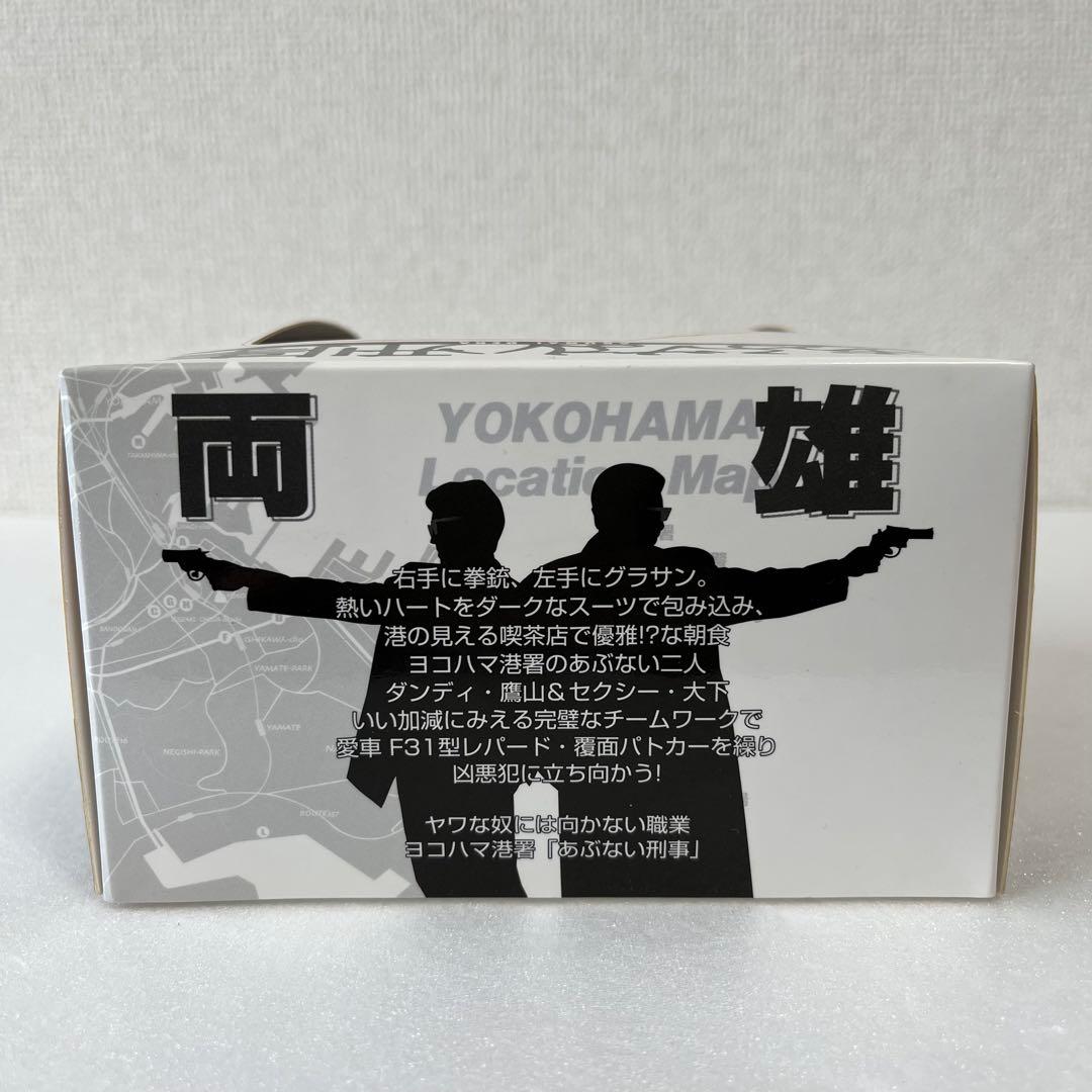 超希少 あぶない刑事 レパード 港303号 覆面パトカー ツートンカラー