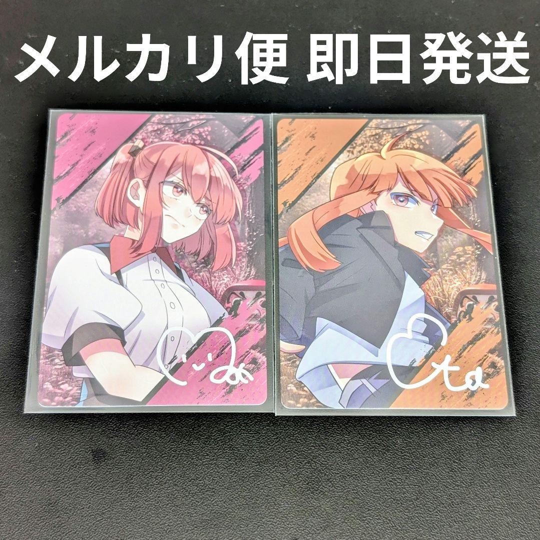 のあ えと だるま トレカ 展示会 カラフルピーチ 2枚セット サイン