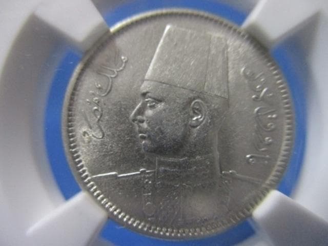 エジプト 2ピアストル銀貨☆1937年／準未使用・極美品／キング