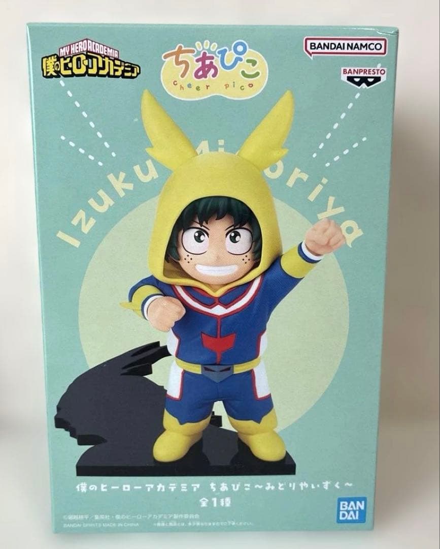 僕のヒーローアカデミア フィギュア ちあぴこ みどりやいずく 緑谷出久