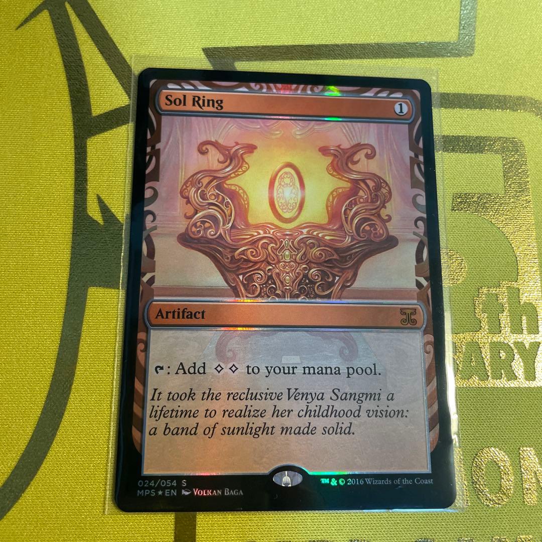 太陽の指輪 MPS 部分光沢 foil / Sol Ring