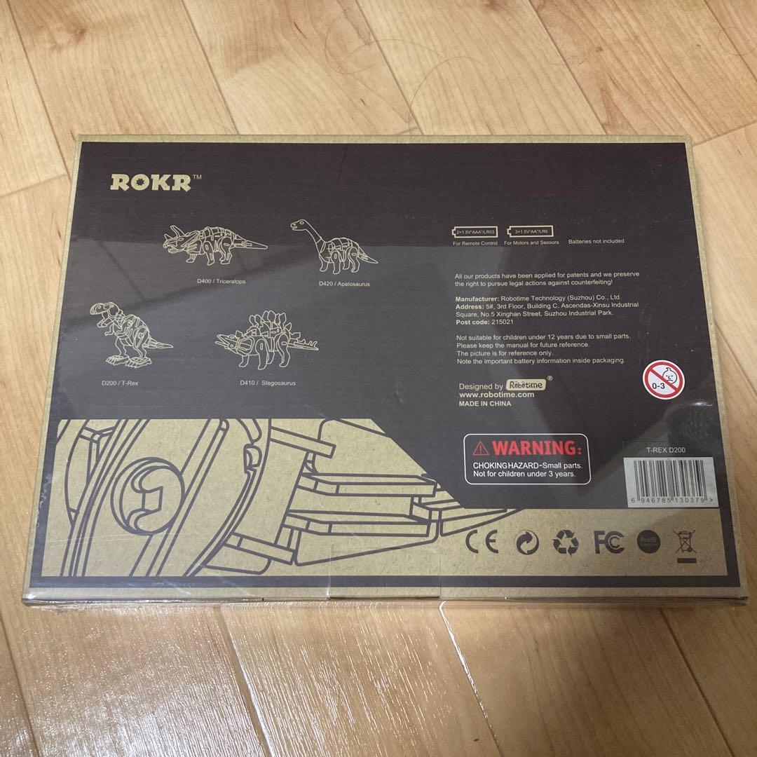 新品！ROKR T-REX