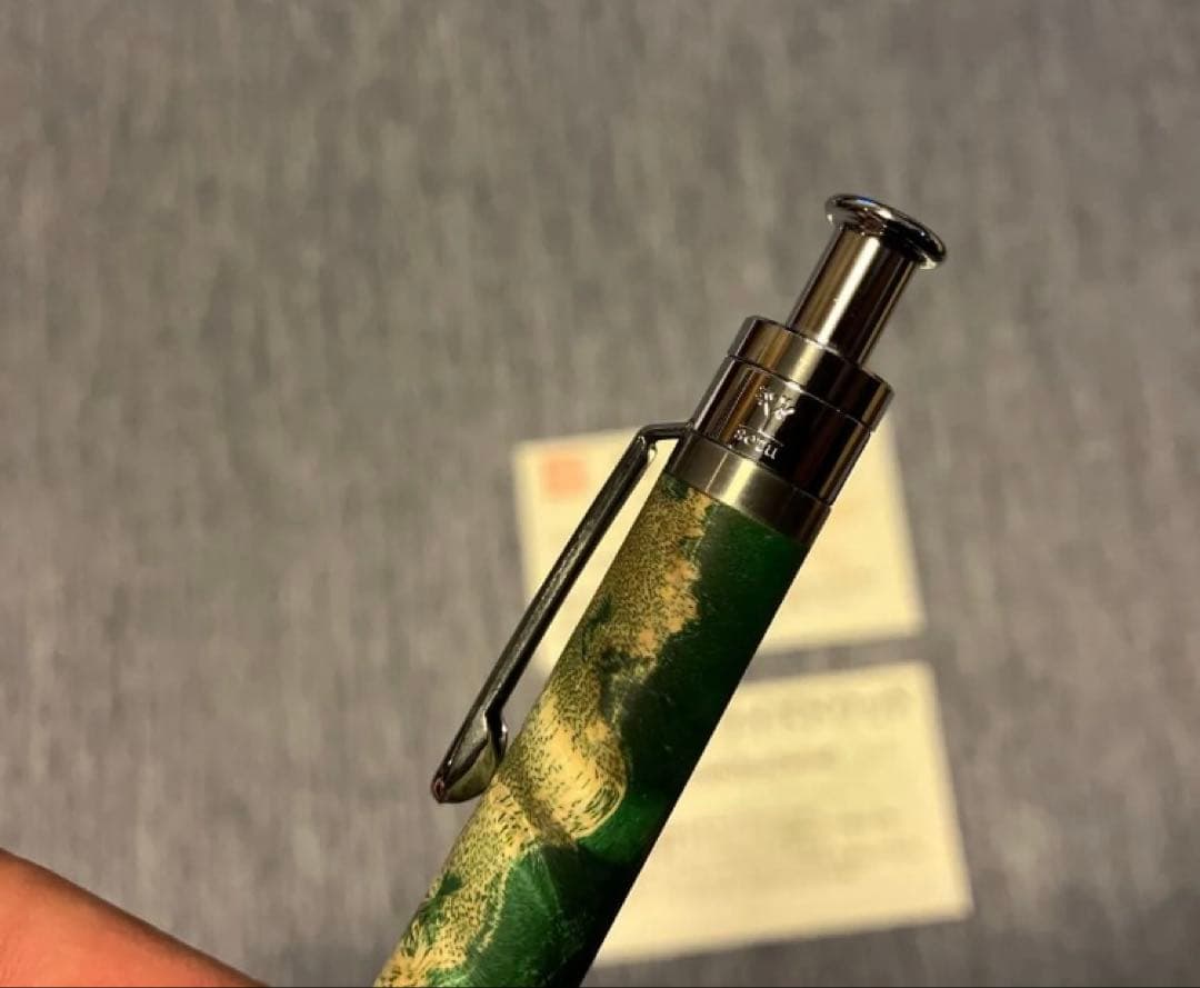 工房楔　楓こぶ杢 スタビライズドウッド ルーチェペン