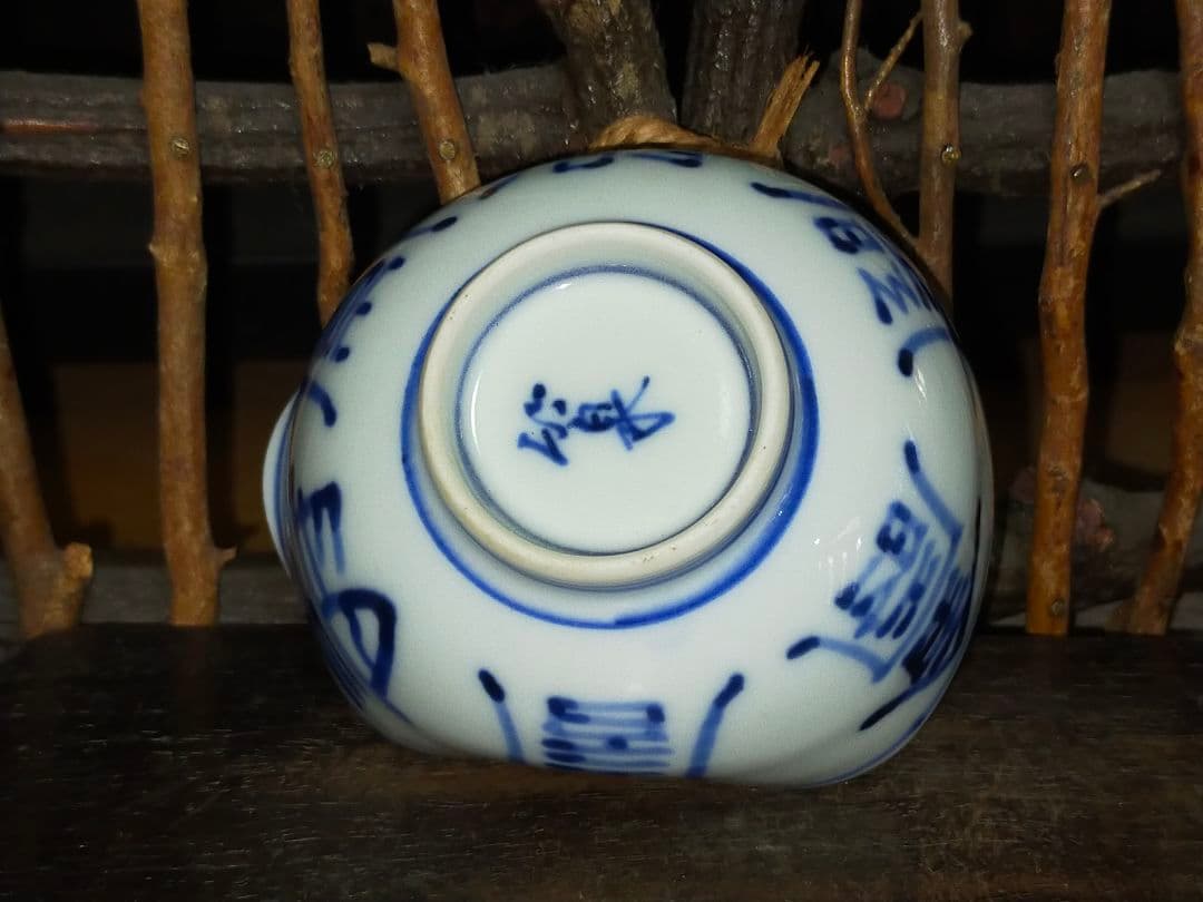 ♥三浦竹泉　煎茶器　宝瓶　湯冷まし　煎茶碗　七点セット　共箱