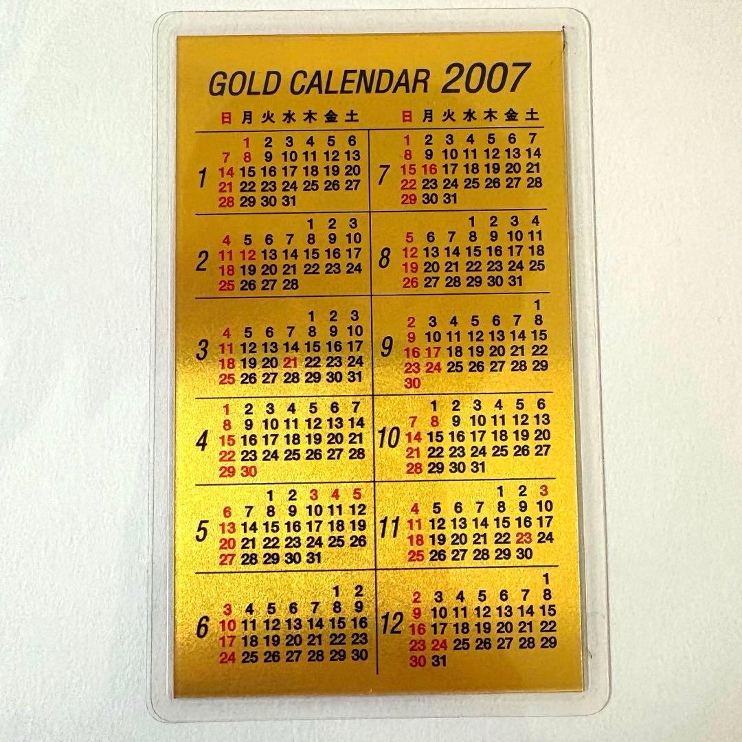 I*A様 三菱マテリアル 1g 純金カレンダーカード 亥デザイン