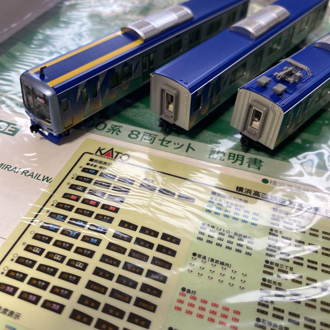 KATO Nゲージ 横浜高速鉄道みなとみらい線 Y500系