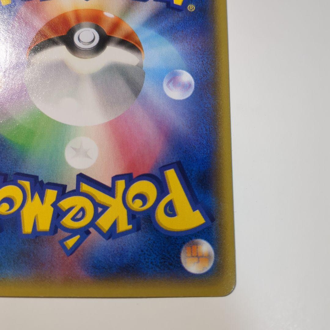 【傷ナシ完全美品】アクア団のカイオーガEX