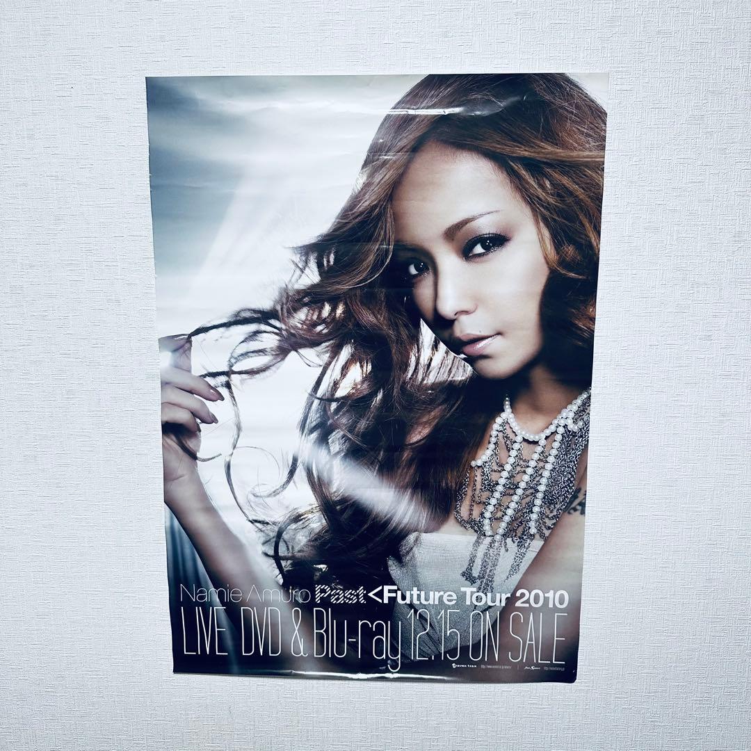 安室奈美恵 ポスターセット 4枚 - メルカリ