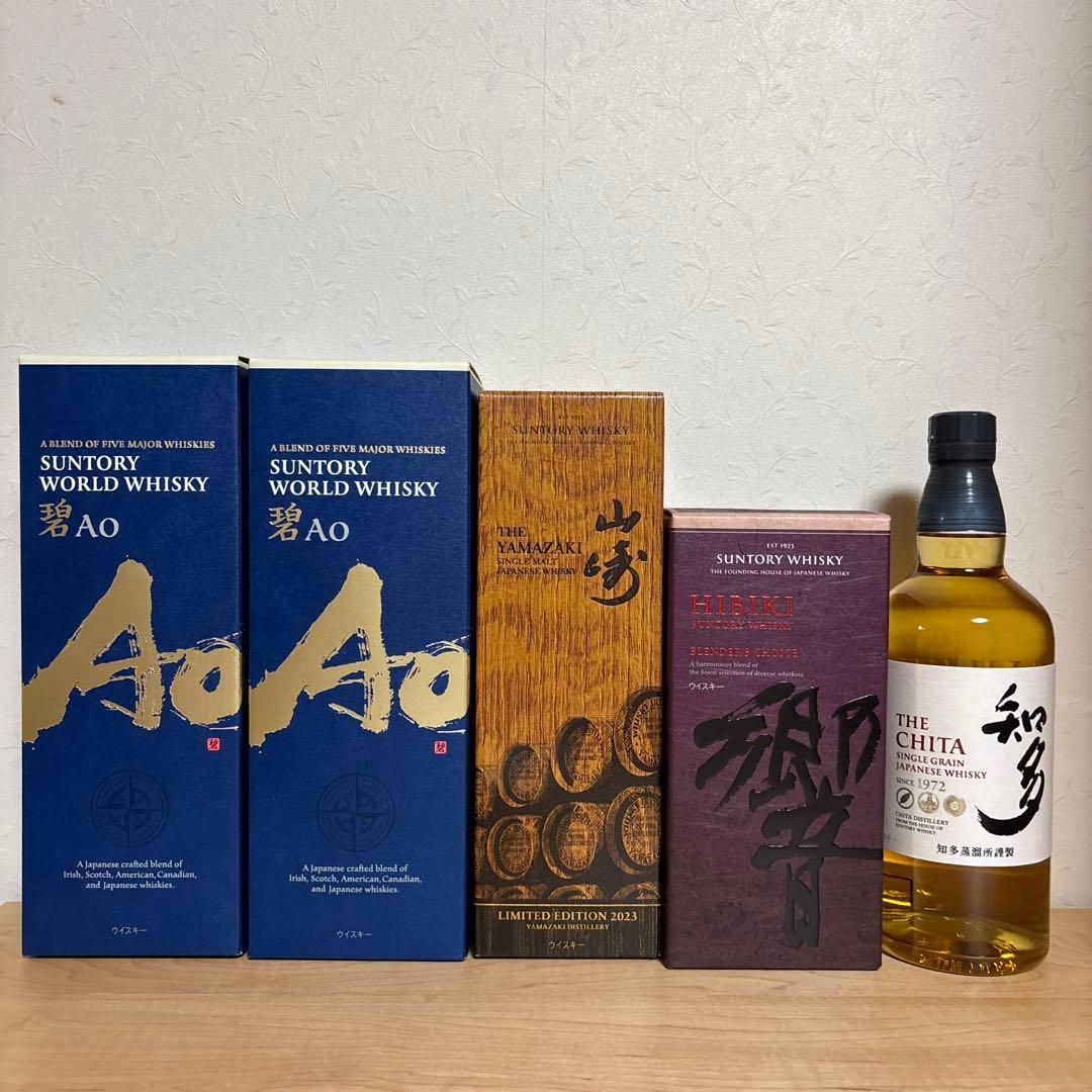 サントリーウイスキーセット サントリー ウイスキー 飲み比べ 上級 4種 4本セット（スペシャル