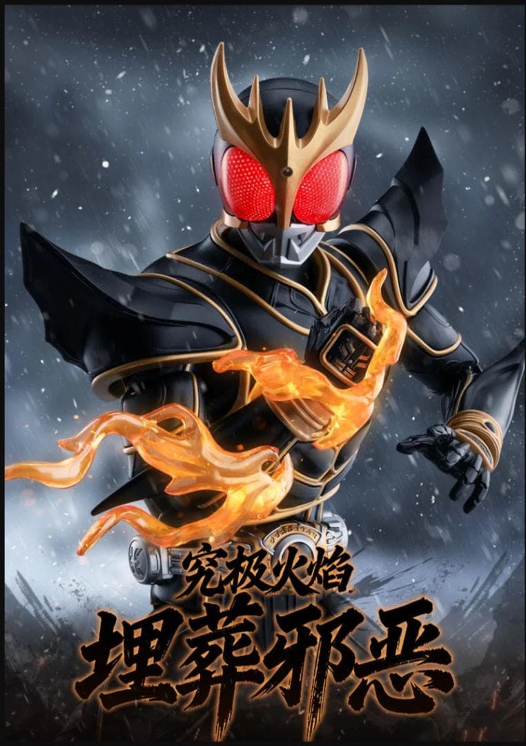 【NEW】仮面ライダー クウガ アルティメットフォーム BLOKEES