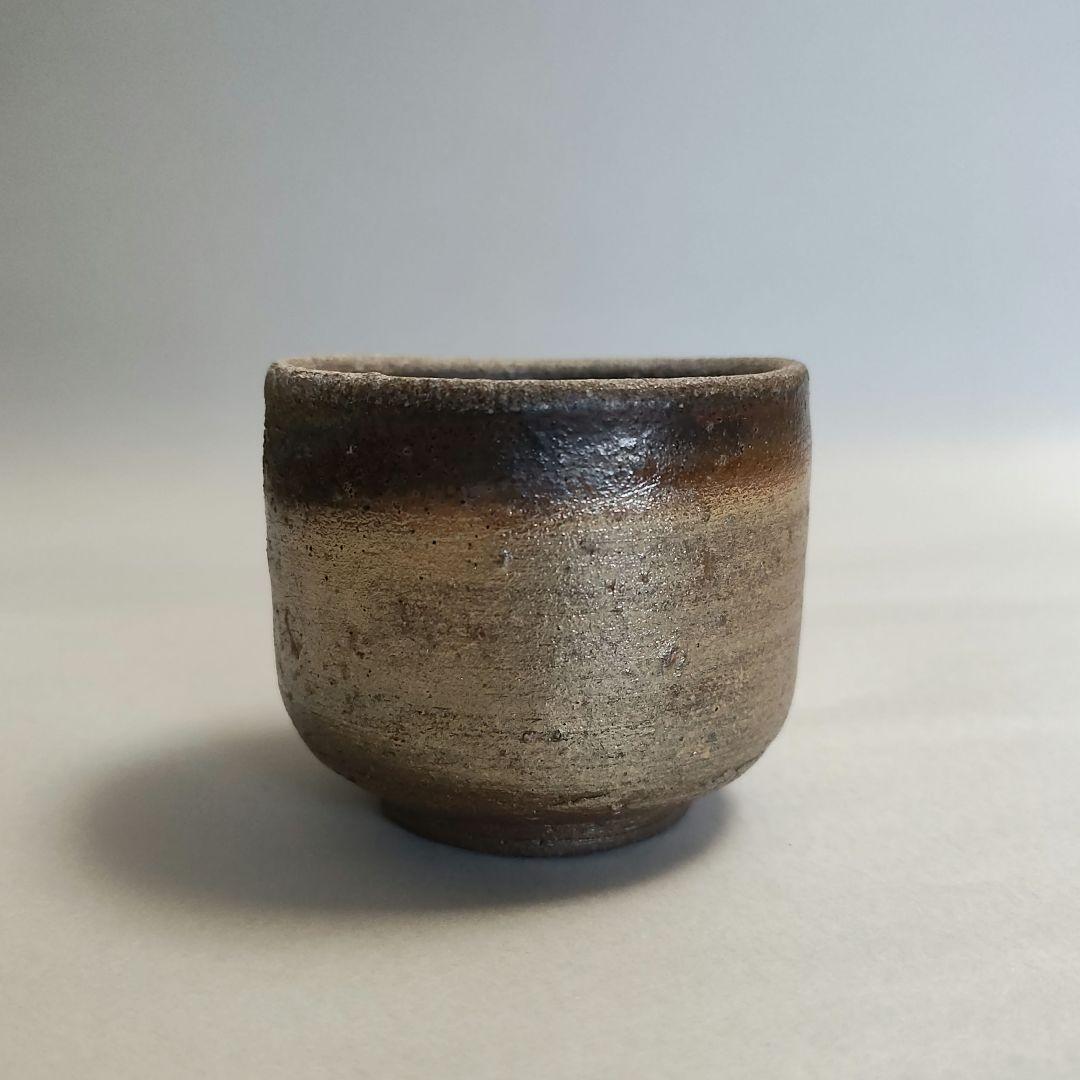 山本陶秀 備前ぐい呑 酒呑