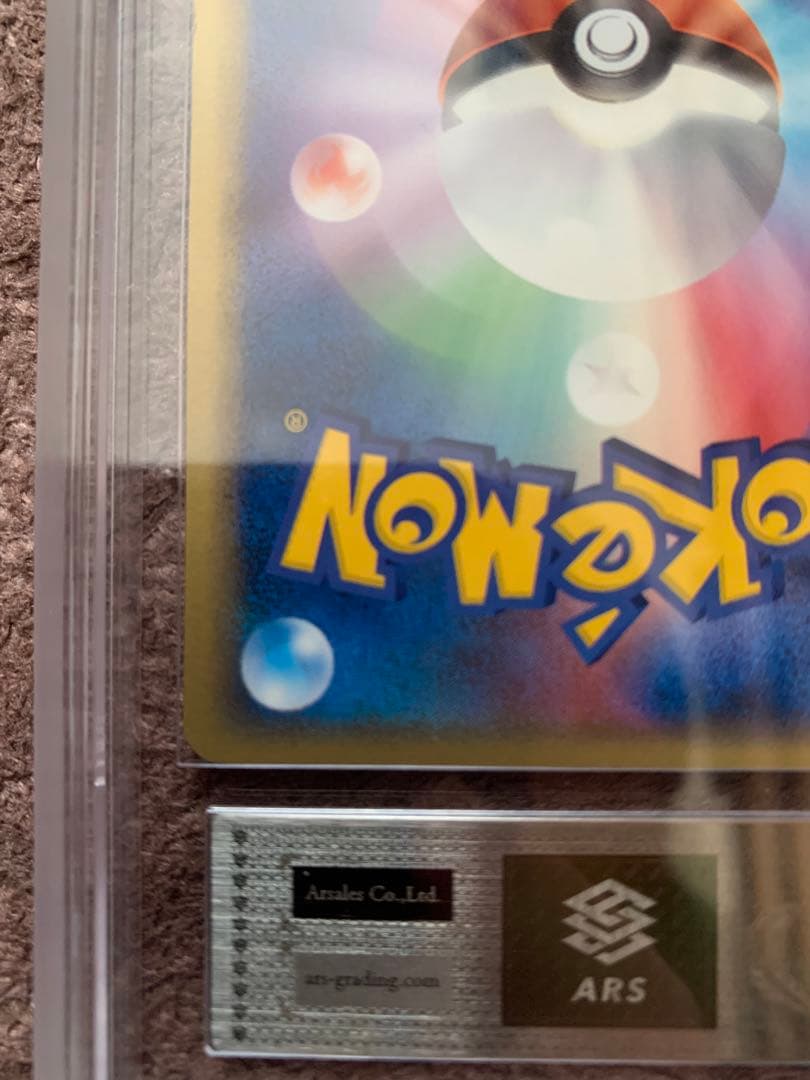 レックウザδ種　明治プロモ　ARSホルダー