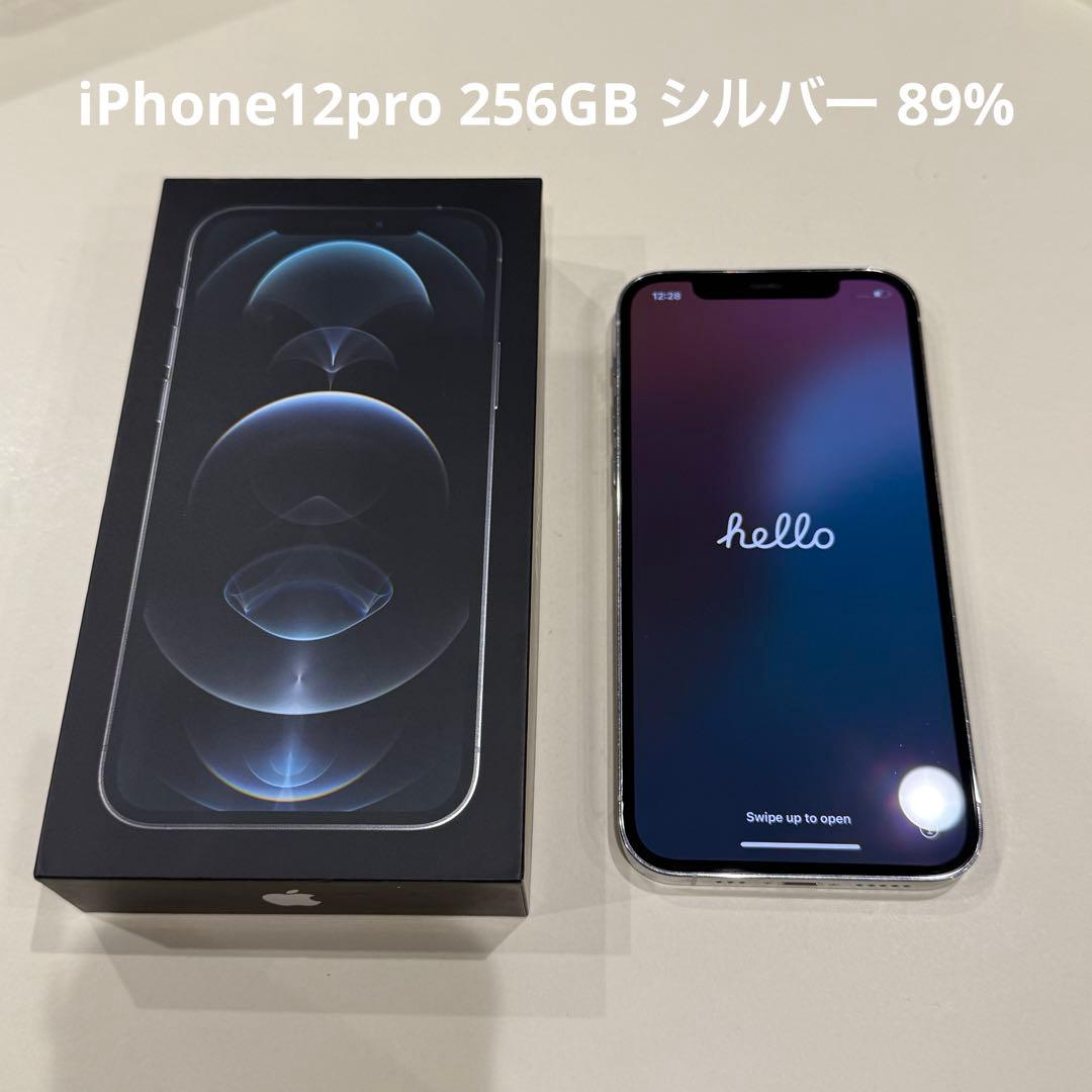 美品】iPhone12Pro 256GB SIMフリー