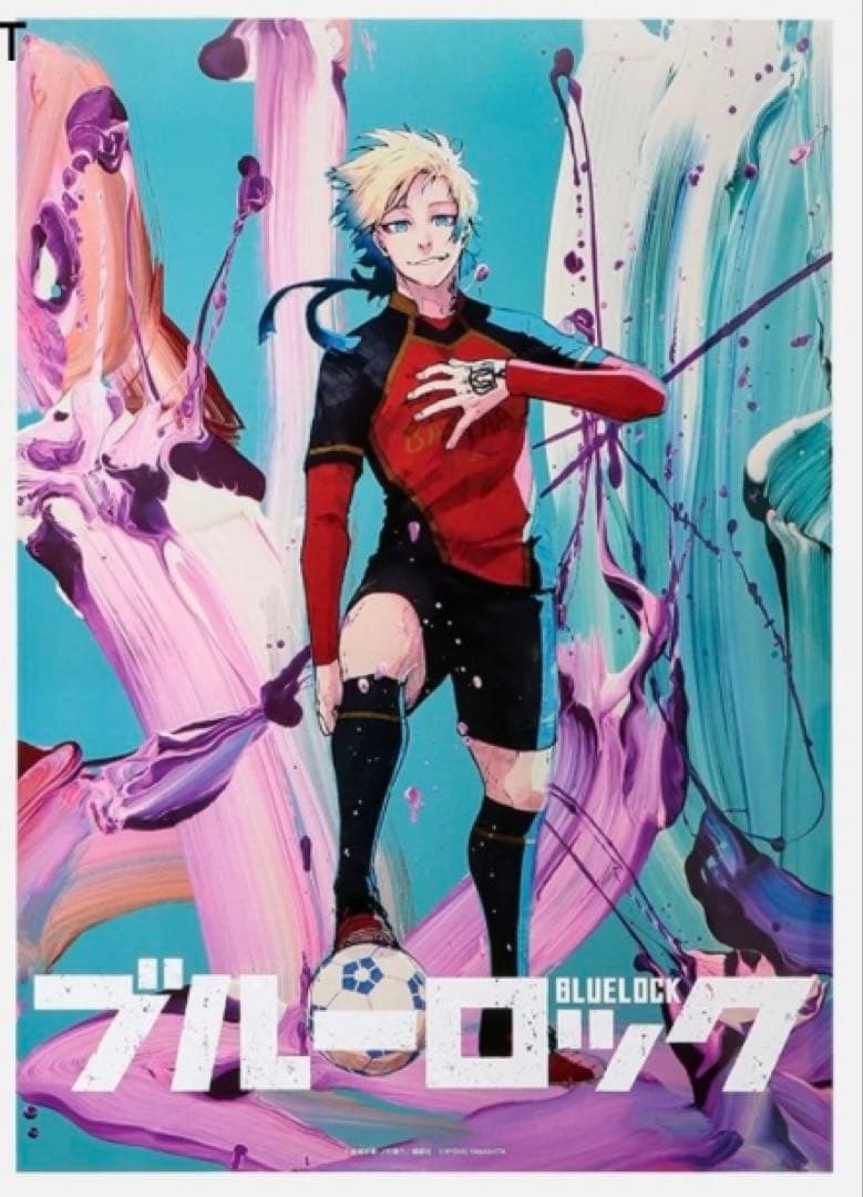 ブルーロック 伊勢丹 山下良平 B2ポスター カイザー、潔世一&カイザー