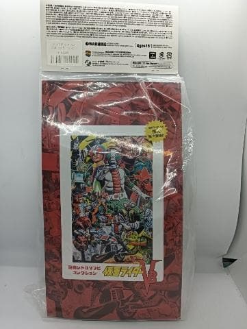 メディコムトイ東映レトロソフビコレクション ナイフアルマジロ スタンダードサイズ