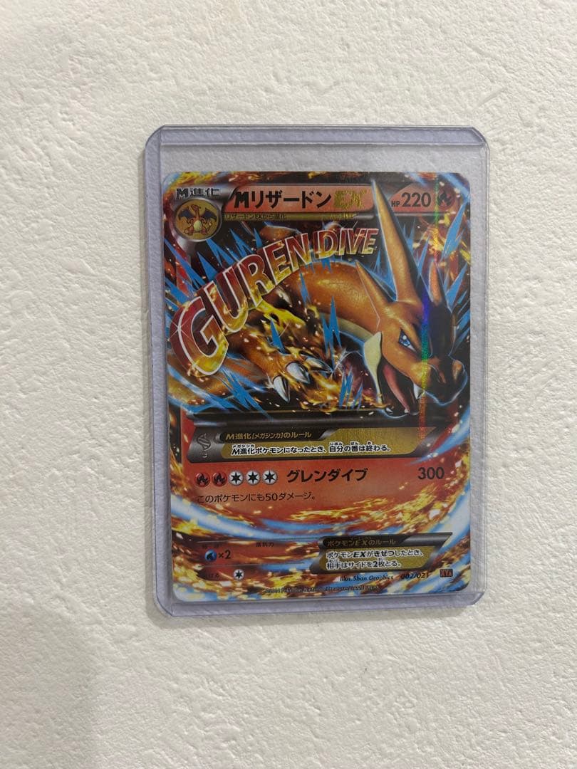 MリザードンEX RR CP6 20th Anniversary 002/021 - メルカリ