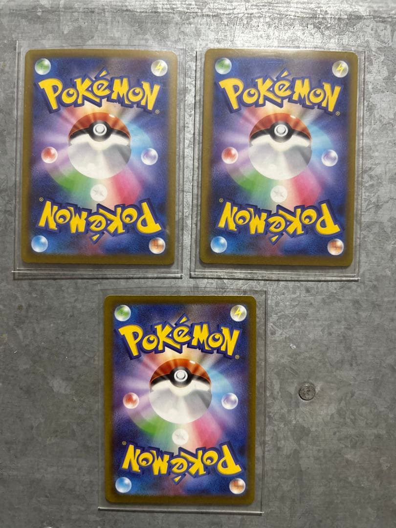 メガゲンガー ex ma 3枚まとめ売り