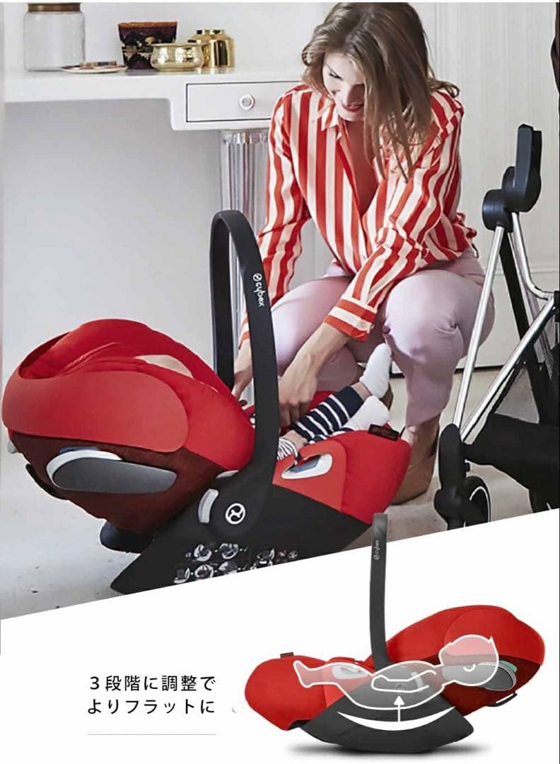 【人気】サイベックス クラウド T i-Size ＋サイベックアダプターセット