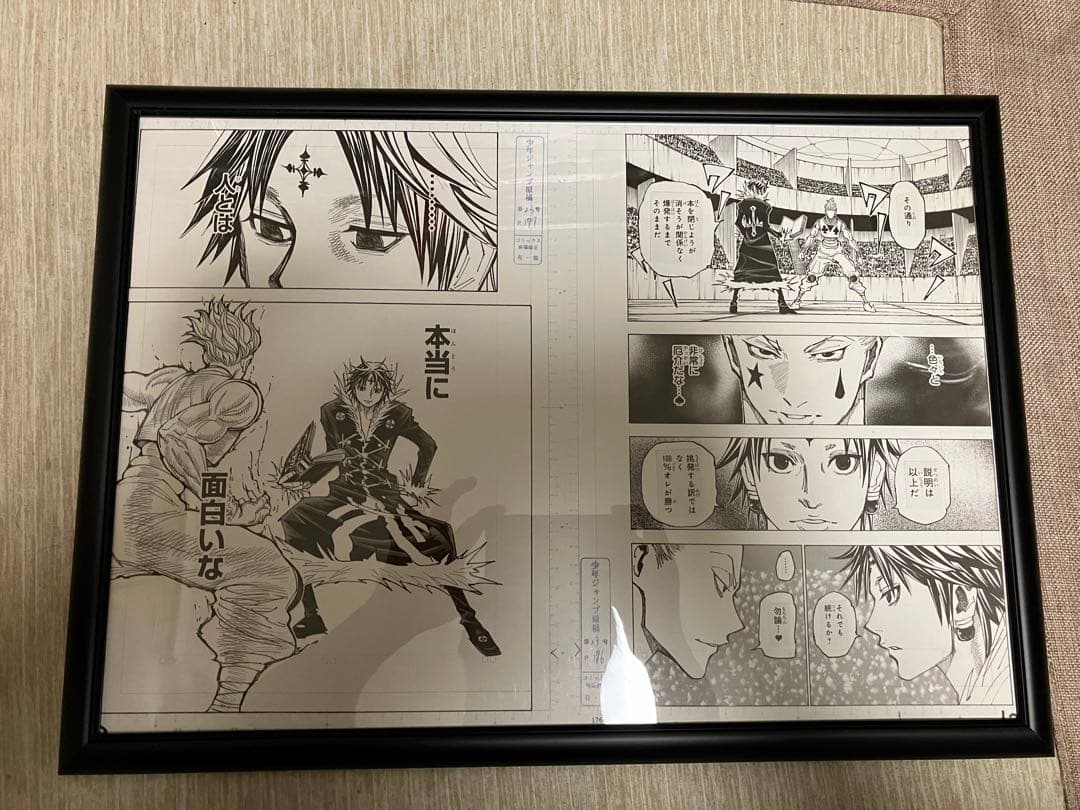 ○ジャンプショップ 忘却バッテリー コマステッカー ピンバッジ 要圭