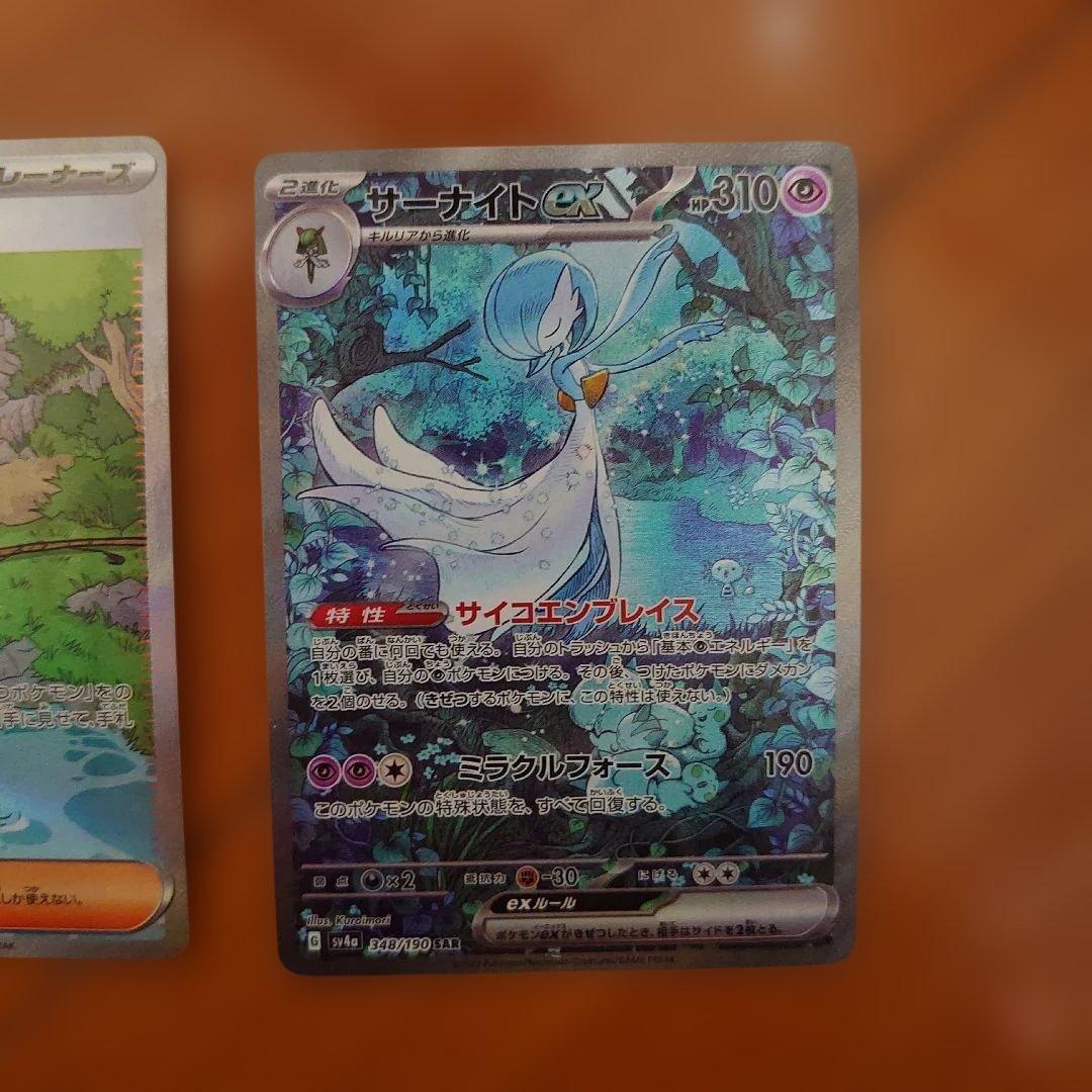 ポケモンカード ミュウex　スイレンのお世話　サーナイトex　3セット