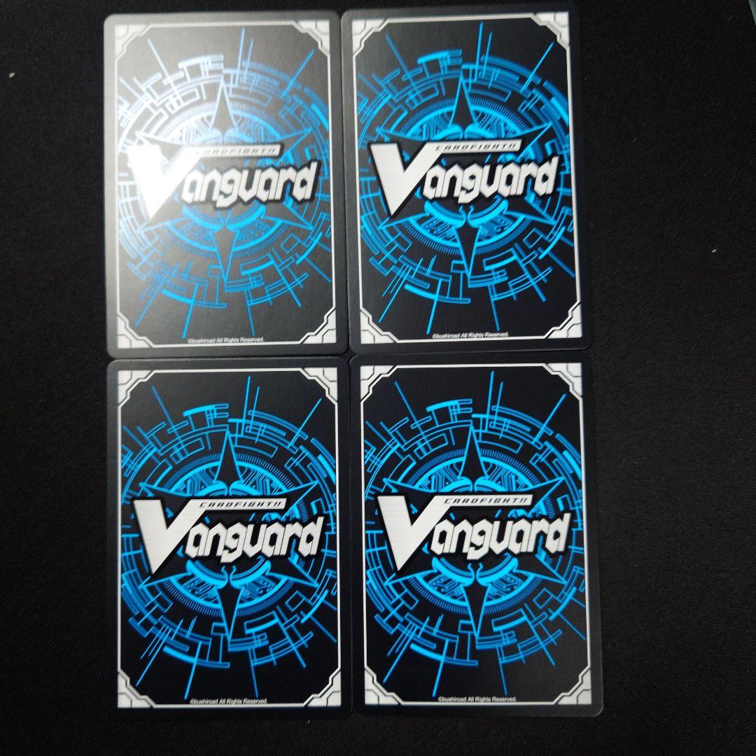 ヴァンガード 勇奏の楽士 コルリーノ RR 4枚 D-BT13 - メルカリ