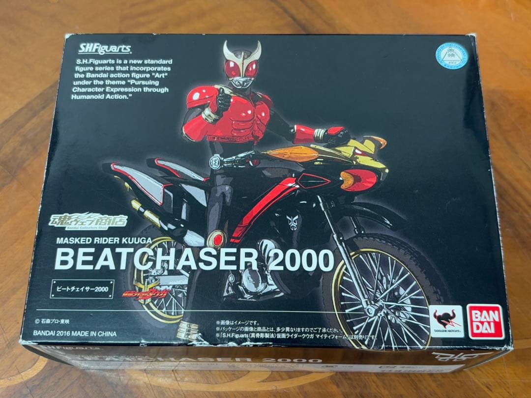 真骨彫 仮面ライダークウガ 7体&トライチェイサー＆ビートチェイサー