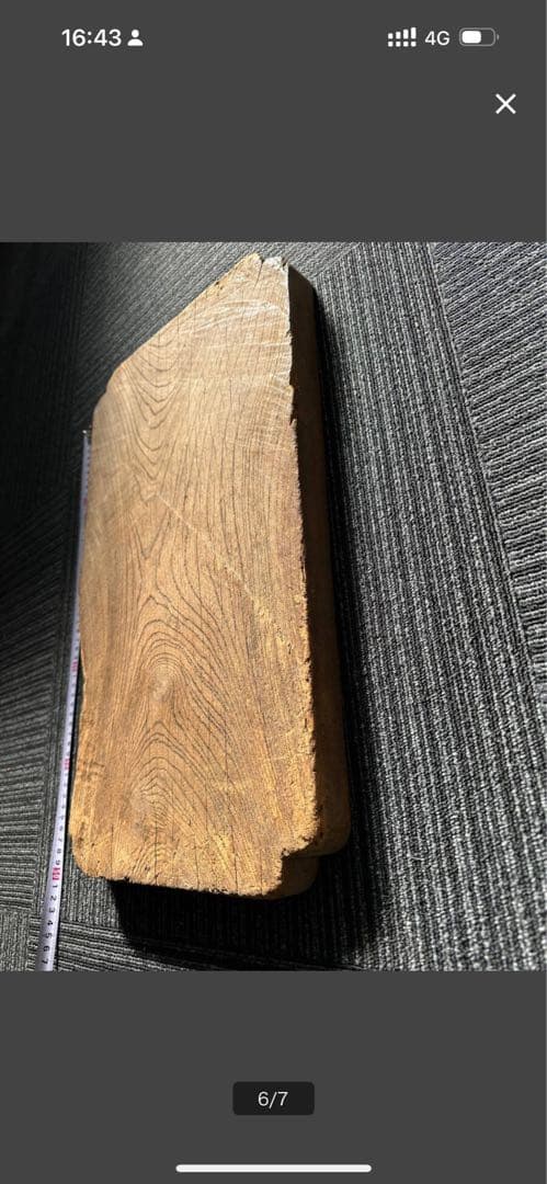 木製 三番阿波国金泉寺 文字雕板 古美術 東洋雕刻 仏教 宗教 - メルカリ