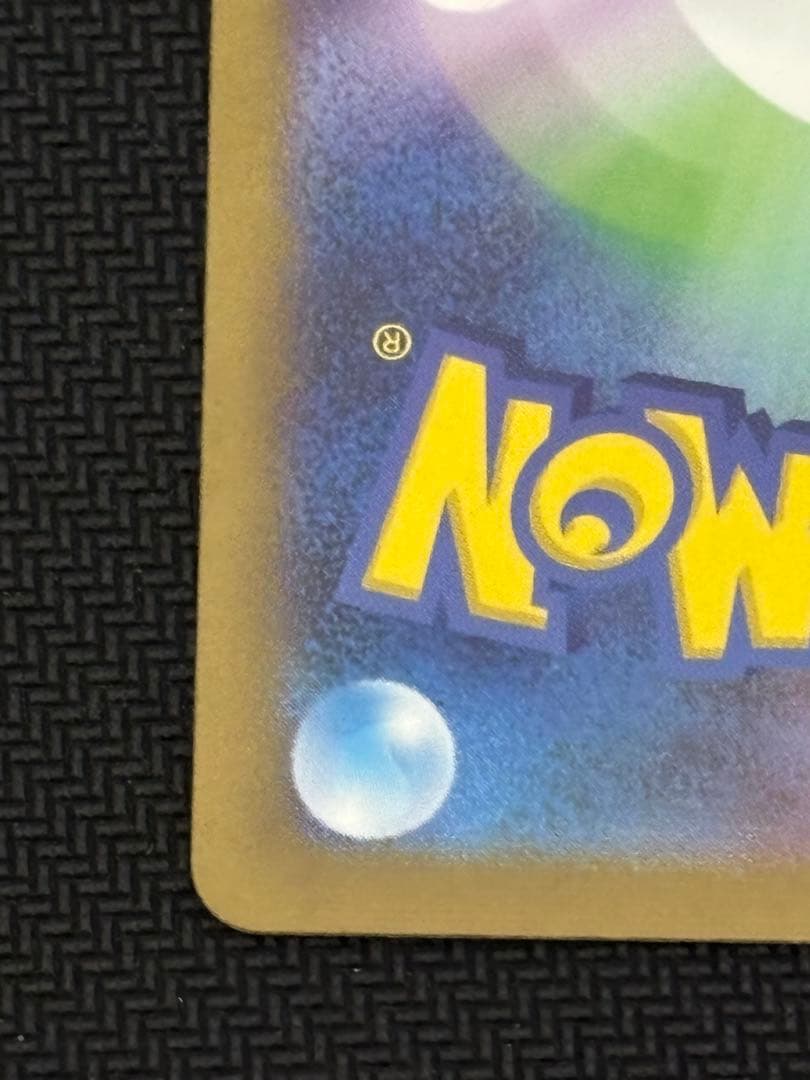 【希少】加工ズレ大　黒炎の支配者 オモダカSR エラーカード　最安値！！