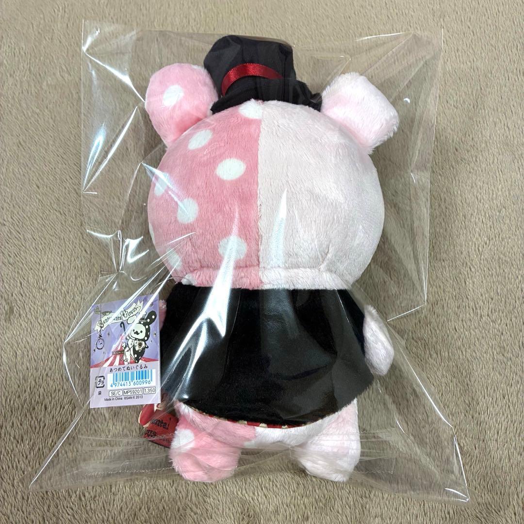 センチメンタルサーカス あつめてぬいぐるみ レトロサーカス夢一夜