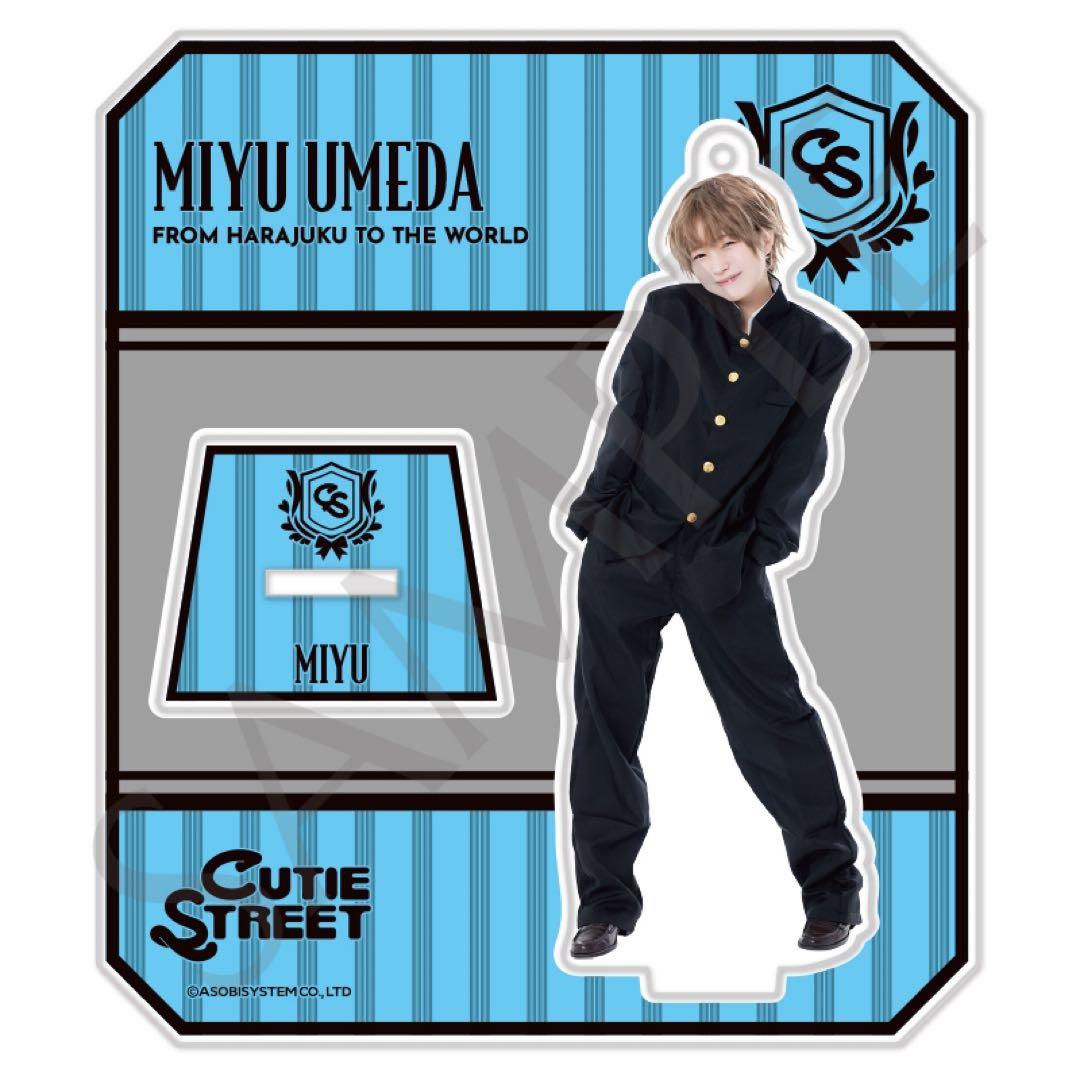 CUTIE STREET 梅田みゆ アクスタ 男装ビジュアル きゅーすと - メルカリ