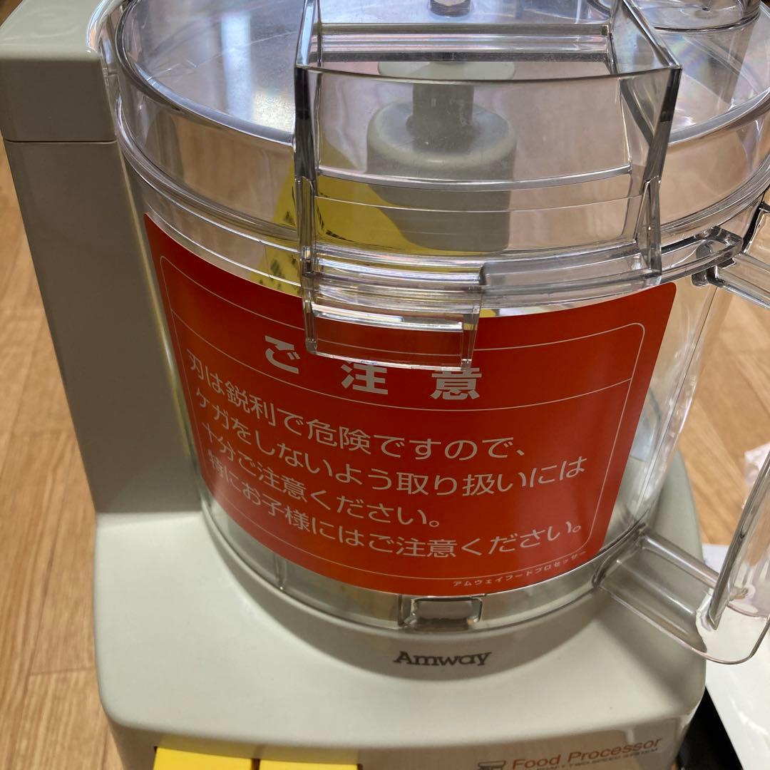 Amway(アムウェイ) フードプロセッサー E-3288-J 2015年製
