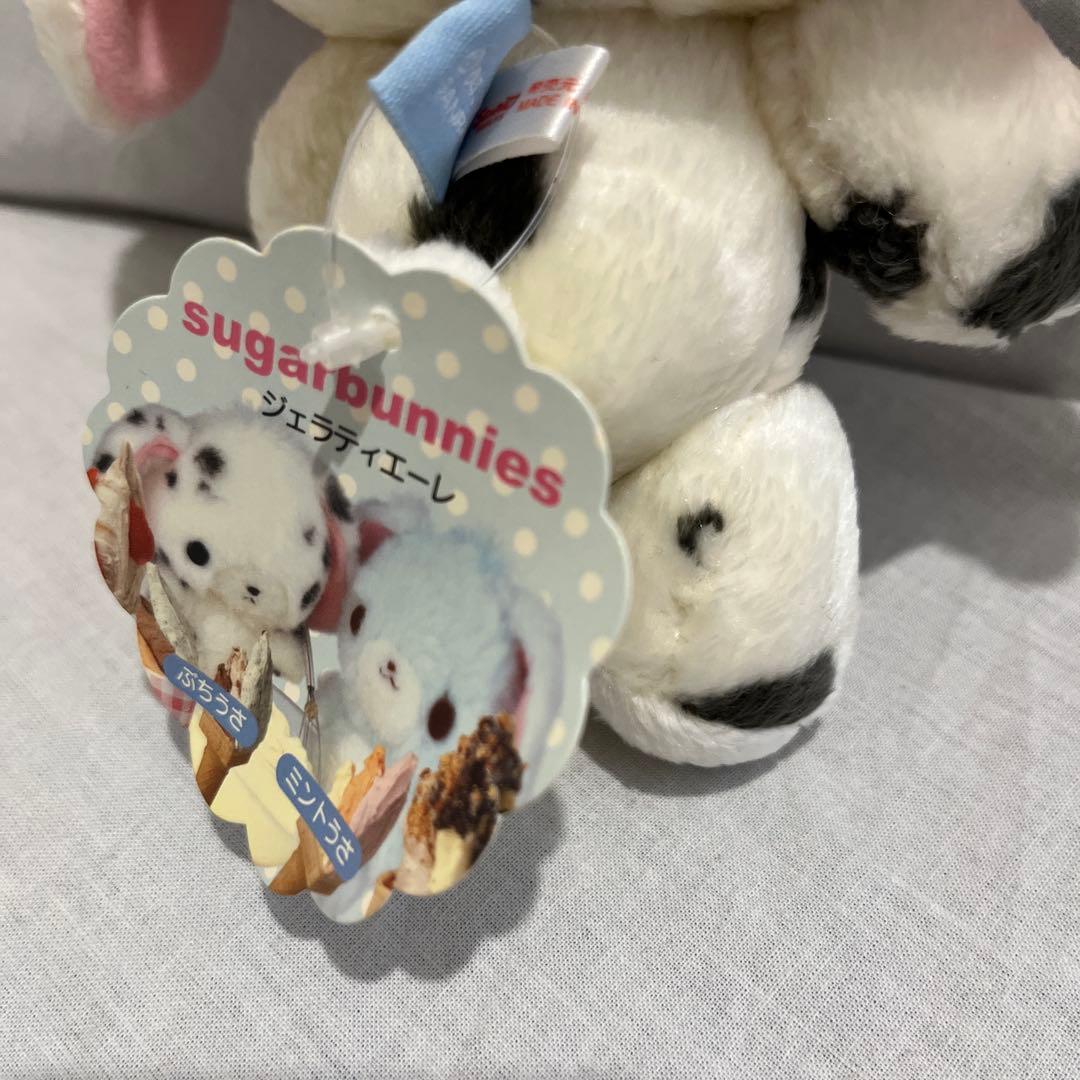 シュガーバニーズ　ぶちうさ　タグ付き　美品　サンリオ【初代】