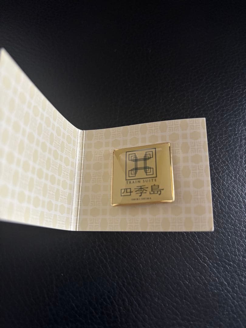 四季島　ピンバッチ