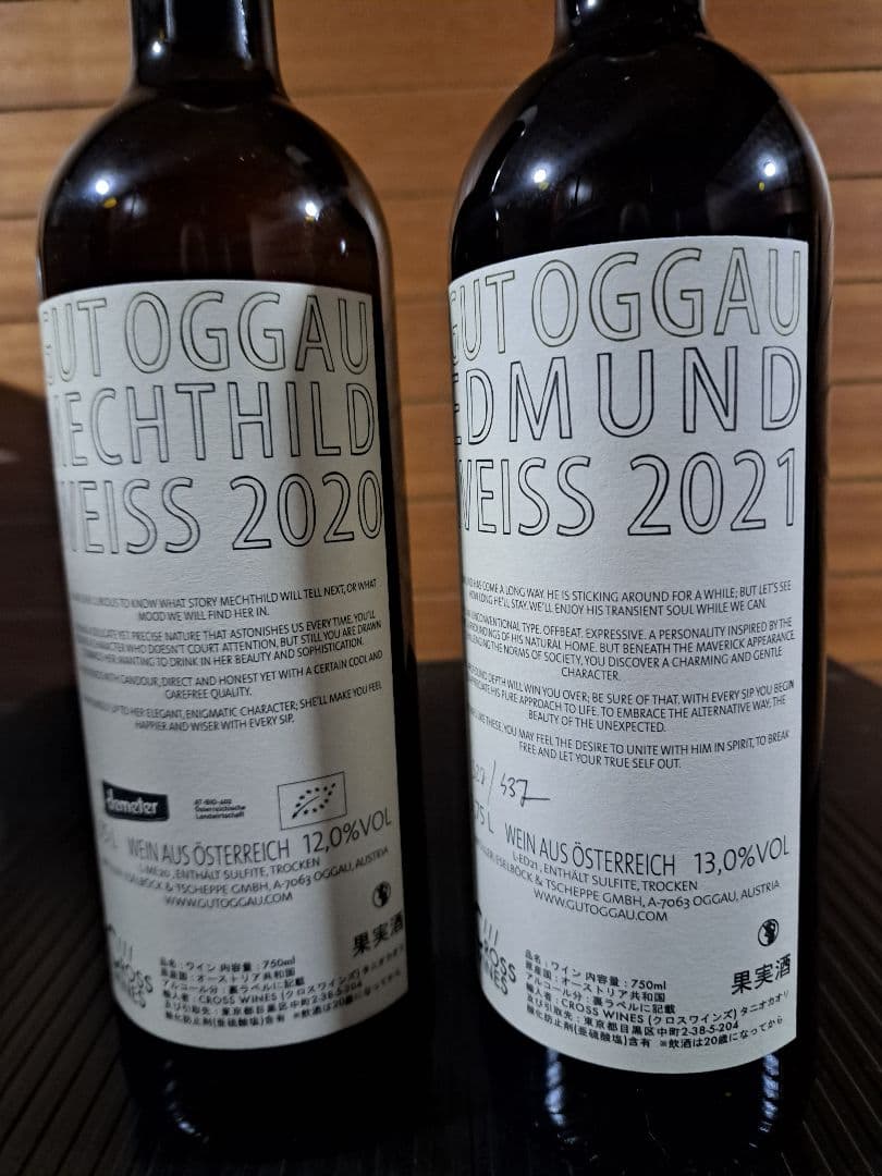 ビンテージ シャンパン シャンパーニュ エステルラン2010 2本セット