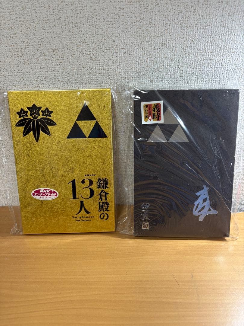 鎌倉殿の13人】 北条義時どーもくん、限定御朱印帳セット - メルカリ