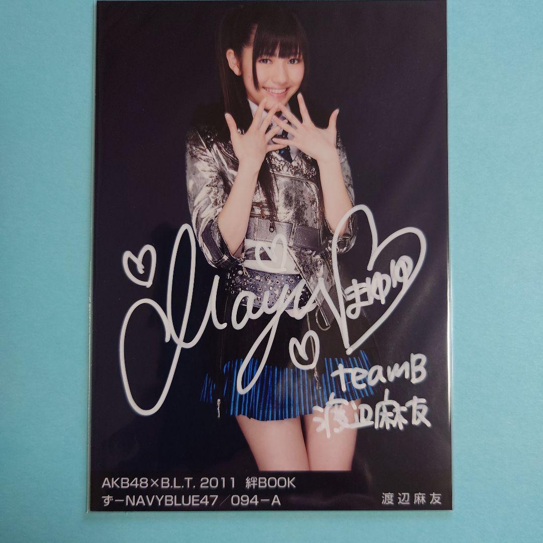ひ*ち様 「送料込み」AKB48 渡辺麻友 生写真 BLT2011 絆BOOK - メルカリ