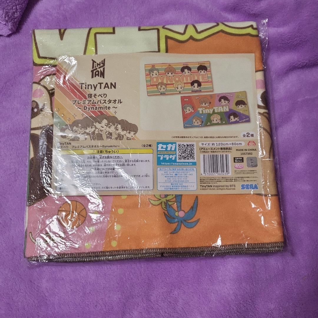 BTS 　まとめ売り