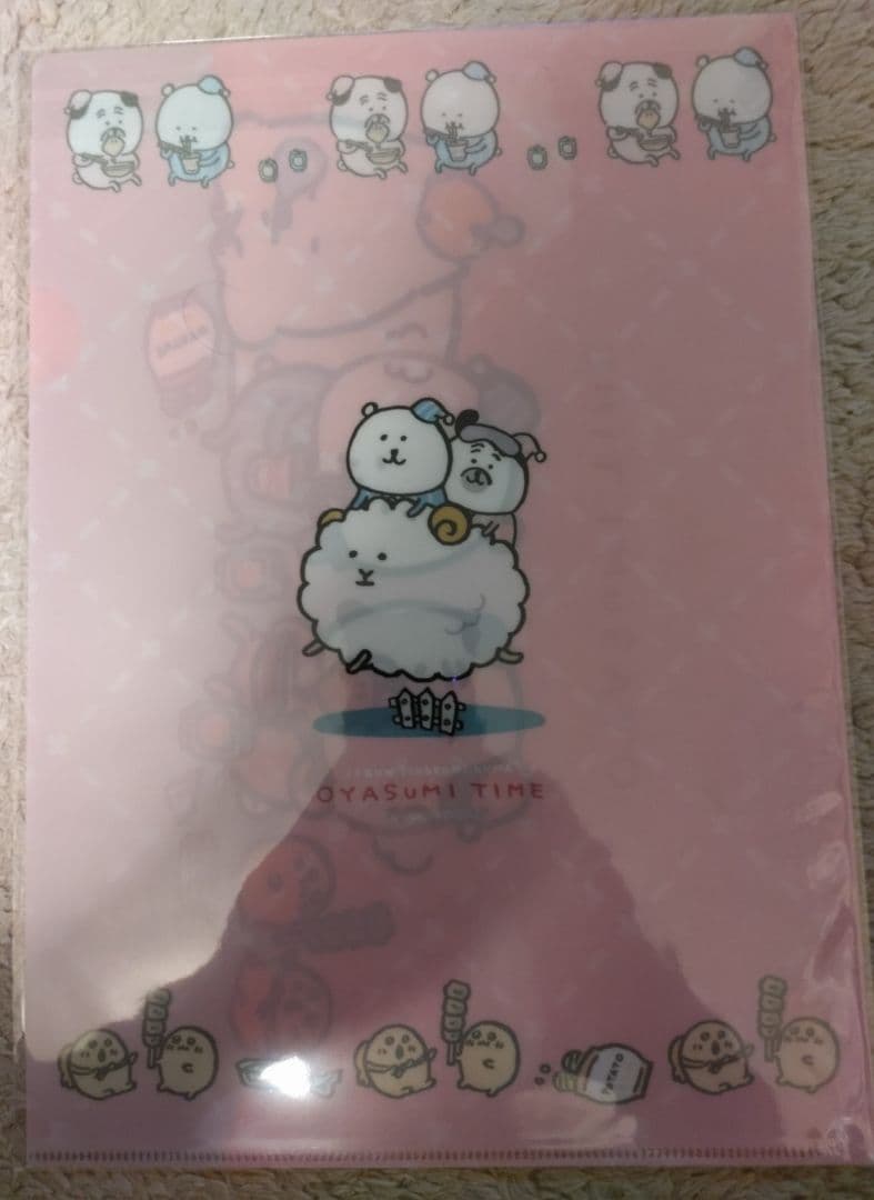 自分ツッコミくま一番くじOYASUMI TIMEクリアファイル 8種 自分