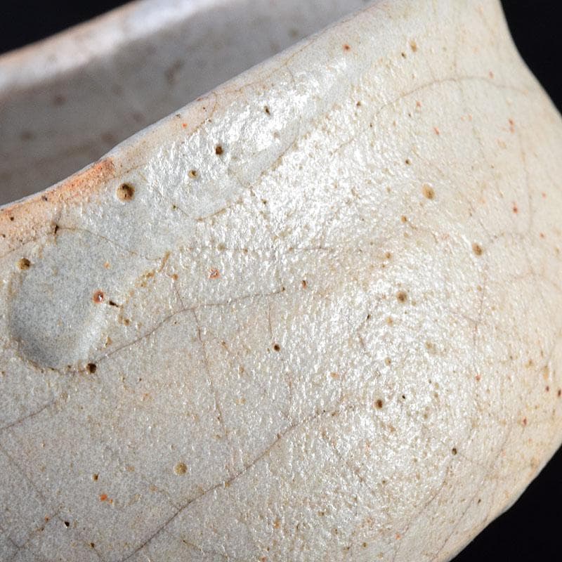 桃山時代 志野茶碗 美濃焼 元屋敷窯 陶祖十二代 加藤景秋極め箱 V