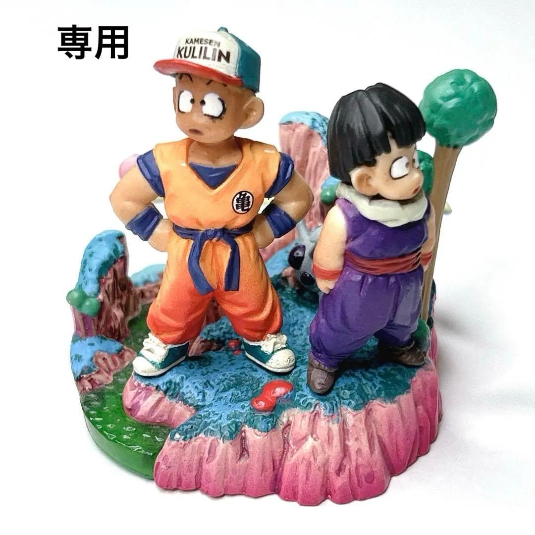 専用 ドラゴンボールカプセル ドラカプ 到着！ナメック星 孫悟飯&クリリン