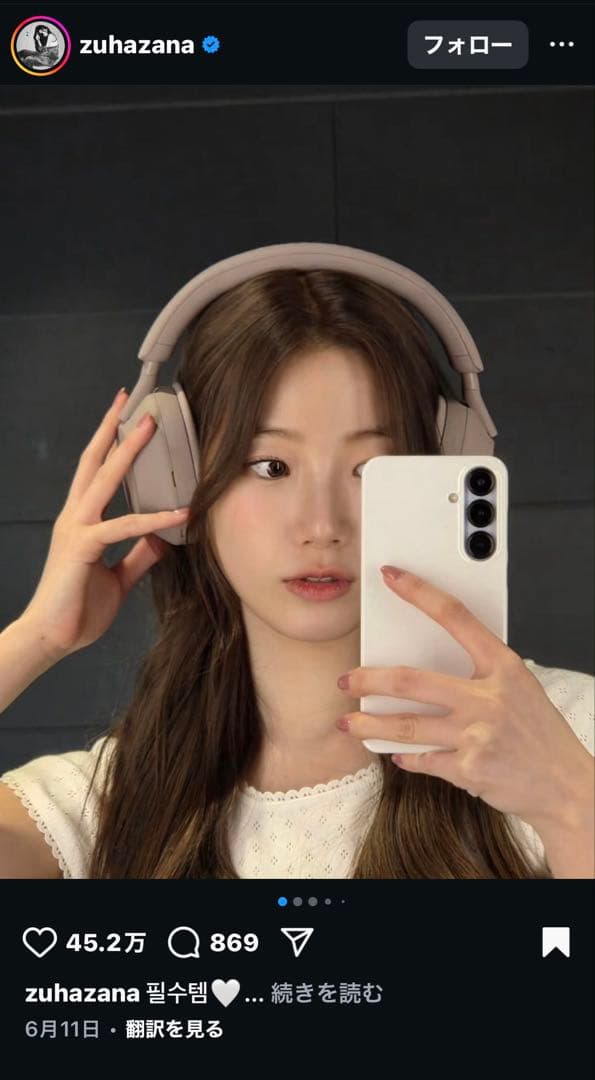 SONY WH-1000XM5×Le Sserafim ルセラフィム　ヘッドホン